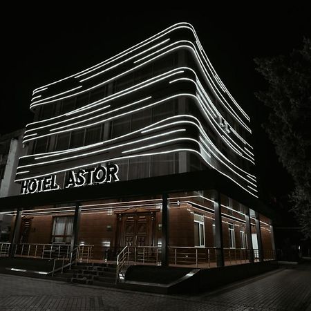Отель Astor Самарканд Экстерьер фото